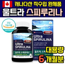 스피리루나 스피루니아 스피루리 스피루나 스피루리나 스피룰리나 스피루니나 스피룰라 스프리나