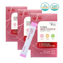 가르시니아 캄보지아 차전자피식이섬유 다이어트보조제 체지방감소 내장지방, 3팩, 84g