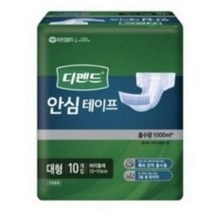 디펜드 남녀공용 안심테이프 성인기저귀 대형, 54개, 10개입