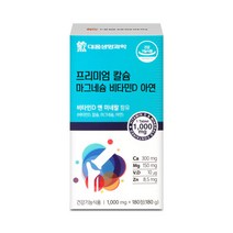 건강관리 내츄럴플러스 상어연골 칼슘 180캡슐(1029927), 대웅생명과학 칼슘 마그네슘 비