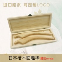 얼굴 마사지 기구 경락 괄사 동안얼굴 림프절 턱살 마사지샵 일본 전나무 스틱 세트, B.면각봉+원목함(소), 1개
