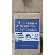 신품 정품 MITSUBISHI SERVO MOTOR미쓰비시 서보모터 HG-KR73 (무료배송)