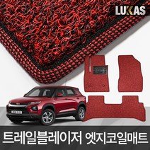 루카스 트레일블레이저 코일매트 확장형 엣지코일 카매트, 288-4-LU엣지코일확장-트레일블레이저 4륜/20년~/3p/레드, 쉐보레