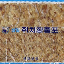 멸치원 잡냄새 없는 쥐포튀김용 반찬용 성일쥐포 쥐치장줄포 줄쥐포 쥐줄포 270g, 1개