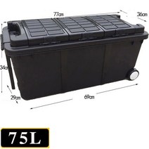 LongFatoys 플라스틱상자 하드케이스 이동식 대용량 방수캐리어 캠핑박스 낚시 스쿠버다이빙가방, 바퀴가 달린 프리미엄 블랙 75L 싱글 레이어