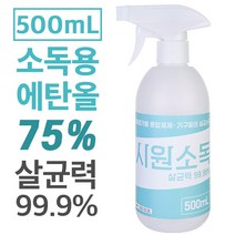 시원소독 소독용 에탄올 75% 500ml, 1개