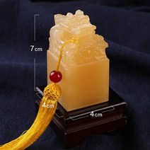 옥새 옥쇄 왕도장 인감도장 만들기 인감용 직인 날인 황제 도장글씨체, 베이지 (4x7cm) 무료 각인