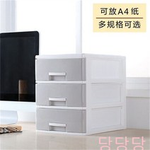 미니수납장 사무실테이블 수납함 탁상 소형차 플라스틱 다층 서랍식 수납작은 침대협탁 정리, T15-더높아진 3단/그레이