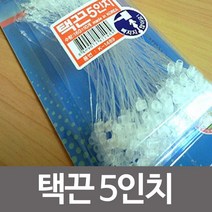 [RΘA] 코텍 택끈 5in 160개 K-1489 라벨 가격태그 국산 매장용 간편 투명 업소용태크 만들기 다용도 ▷_β5243Ea, 《β본상품》
