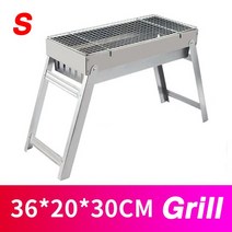 차콜스타터 화로대 숯통 숯불화로 숯불 휴대용 분리형 바베큐 그릴 야외 캠핑 숯 스토브 접이식 캠프 Hib