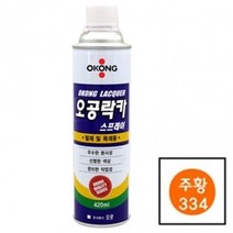 PH98031 오공 락카 스프레이 317 은색 420ml 구리스 윤활제 별모양렌치 흡기세정제 p대차 배관부품 본넷몰딩 아시바바퀴 연료펌프 롤러