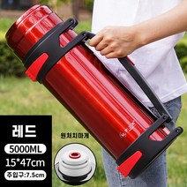 야외 휴대용 대용량 보온병 등산 캠핑 여행용 보온병 2L / 3L / 4L / 5L, 5000ml, 레드
