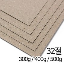 갱판지 박스용지300g 400g 500g 32절 평량선택, 갱판지 500g 32절 40매