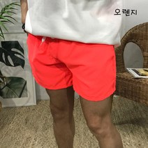 이루네 남성용 썸머 여름 숏 컬러 반바지
