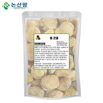 국산 통 건율 300g 말린 밤, 300g(3개), 3개