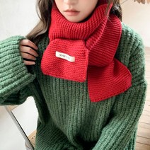 남녀공용 커플 목도리 포근포근 니트 겨울 머플러 목도리
