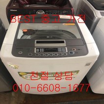 중고세탁기 LG세탁기 LG통돌이세탁기 LG일반형 통돌이세탁기 15KG, 중고LG
