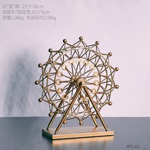 관람차 인테리어 골드프레임 라이트 집들이선물 로멘틱, 5번