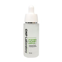 차앤박 뮤제너 앰플, 35ml, 1개