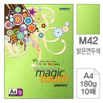 삼원특수지 매직터치 A4 42, 밝은연두색, 10매입 x 10개, 100매