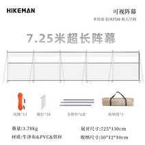 강아지 캠핑 울타리 애견 펜스 야외 차박 울타리, A. 1