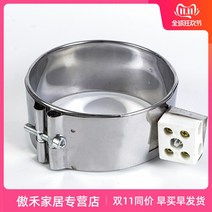 도자기가열 220V 주조기 포통 권 1769786178, 90*70