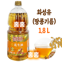 홍홍 중국식품 중국 땅콩기름 화성유 1.8L 땅콩오일 땅콩유 땅콩식용유 중국화성유, 1개