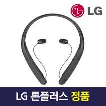 LG전자 프리미엄 블루투스 무선 이어폰 넥밴드형 목걸이형 정품, 선택1. TONE-TNP/블랙+충전케이블