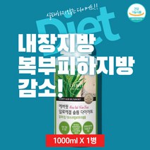 알로에 피부+장+면역력 다당체 체지방다이어트 식용젤 100 마시는 ALOEVERAGEL 영양제 컷팅제 지방 분해 효소 식약처인증 가르시니아 추출물 청 분말 가루 겔 환아님 건강기능식품