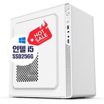 조립PC 게임 주식 사무 업무 인강 인텔 I5 3470 SSD256G+지포스GT610 램8G 윈10업 본체 중고컴퓨터 모니터 노트북전문점, 조립본체 3세대 256G/8G/지포스GT/윈10