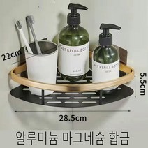 kelake 알루미늄 마그네슘 합금 강력 흡착 욕실선반, 1 개 담 모퉁이 직각