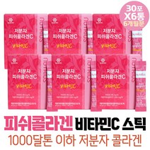 HACCP 중년 여성 생선비늘 어린콜라겐 프리바이오틱스 프락토올리고당 하이루론산 스틱 환절기 시엄마 60대 중년여성 보조식품 출산전후 와이프 출산전 프리미엄 출산후 먹는 콜라겐
