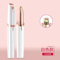이발기 전동 우먼 수리 신기 다용도 트리머형 초보 전용 콧털정리기, 기본, T08-벚꽃가루비상용 칼날x1(충전 모델)
