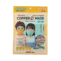 사계절 항균구리마스크 어린이용 소형 민트 재사용가능, 3개, 1개입