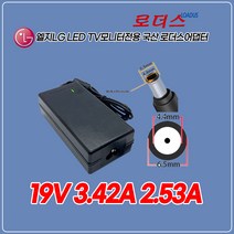 LG모니터32MN58HM 32MN58HM-P 32MN58HMW 29EA73 29EA73-P 전용 19V 3.42A 3.3A 2.3A국산어댑터, 1개, 어댑터+3구 원파워코드1.8M