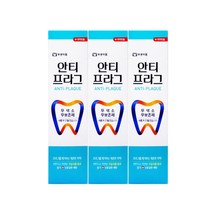 부광 안티프라그 치약 130g 3개입 치아 미백 치석 임냄새 백태 구취 제거 불소 잇몸 시린이 구강 청결제 치과 치약 집들이 선물, 1, 본상품선택