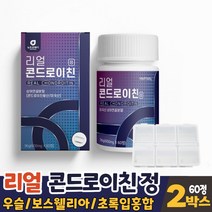 미국산 콘드로이친 정 알약 타입 상어연골 분말 콘드로이치 콘도로이친 보스웰리아 먹는법, 2개, 60정