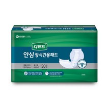 디펜드 안심 장시간용 패드 30P