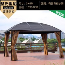 조립식주택 파고라 시에스타 정자야외바베큐장 그늘막 가제보 조립식 아외정자, 산토리니 3X4M 업그레이드 (팩 설치)