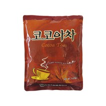 서강 코코아차1kg(자판기용), 단품