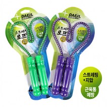 mh_대일 스트레칭로프-M어깨운동스트랩운동기구홈트레이닝요가밴드, 상세페이지 참조