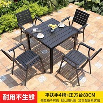 접이식가판대 마켓매대 매장진열대 판매대 야외 테이블 및 파티오 레저 의자 플라스틱, 2.80cm 4 PCS