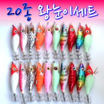 MEN피싱 20종 왕눈이세트 반짝이에기 왕눈이에기 문어 갑오징어 쭈꾸미채비 야광, 20개/세트