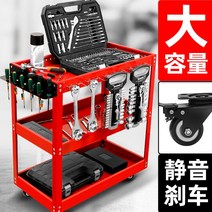 이동식공구함 공구 캐리어 이동식 다용도 공구함 새로운 도구 카트 트롤리 다기능 선반 랙, 일반 스타일 파란색과 흰색