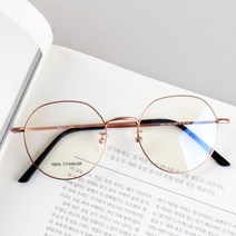 더브릴레 남여공용 국산 코받침까지 전체 ALL 베타티타늄 다각형 안경테