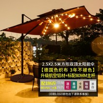 정자 파고라 원두막 파고라 파라고 야외 우산 파티오 LED 조명이 있는 대형 태양 로마 정원 스톨, 06 6