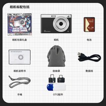 DFMEI CCD 카메라 디지털 하이엔드 엔트리 레트로 브이로그 카드기 휴대, C12블랙표준+OTG리더