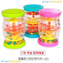 [airistore] 할릴릿 레인메이커 (소 MP102)