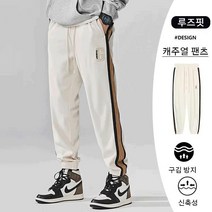남자 봄 여름조거바지 밴딩팬츠 여름 바지스판 쿨바지