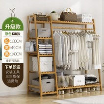 선반 원룸 이동식 원목 대나무 옷가게 노르딕 목재 접이식 가정용 롱코트 원목행거 감성 수납장, 옵션21